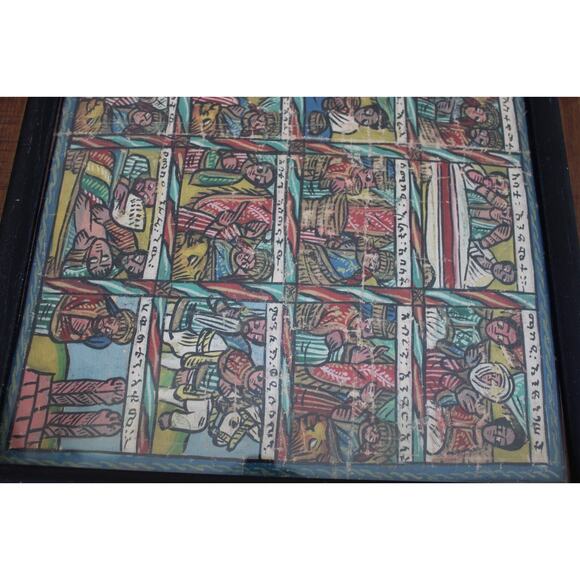 Vintage Ethiopian Biblical Religious Story Painting African Folk Art 15” x 19” - Picture 6 of 16